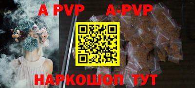 гидра Жуковский