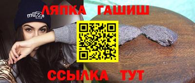 гидра Жуковский