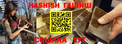 гидра Жуковский