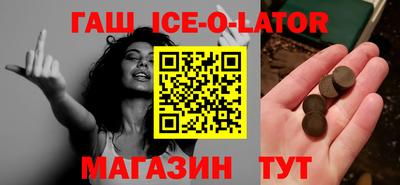 мет Заволжье