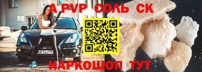 гидра Жуковский