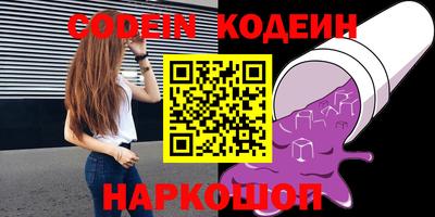 мет Заволжье