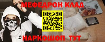 мет Заволжье