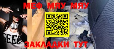 мет Заволжье