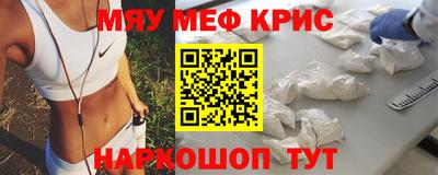 мефедрон VHQ Заводоуковск