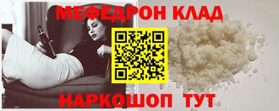 мефедрон VHQ Заводоуковск