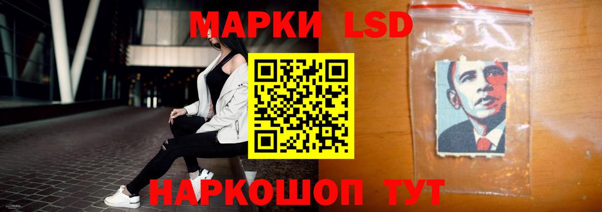 мега зеркало  LSD-25 экстази кислота  Нефтекамск  Вход с VPN  LSD-25 экстази кислота 