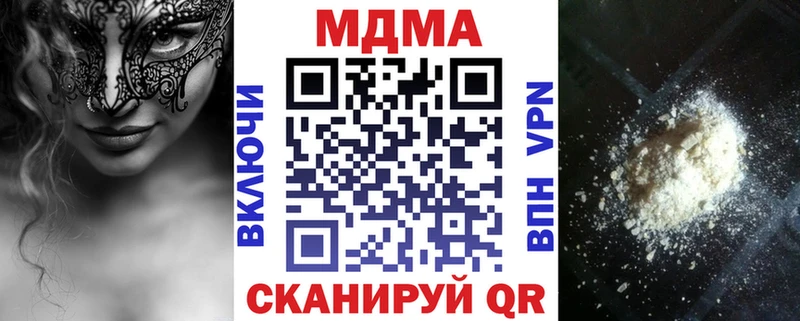 МДМА Molly  Нефтекамск 