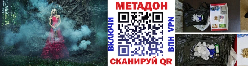 дарк нет официальный сайт Нефтекамск МЕТАДОН VHQ