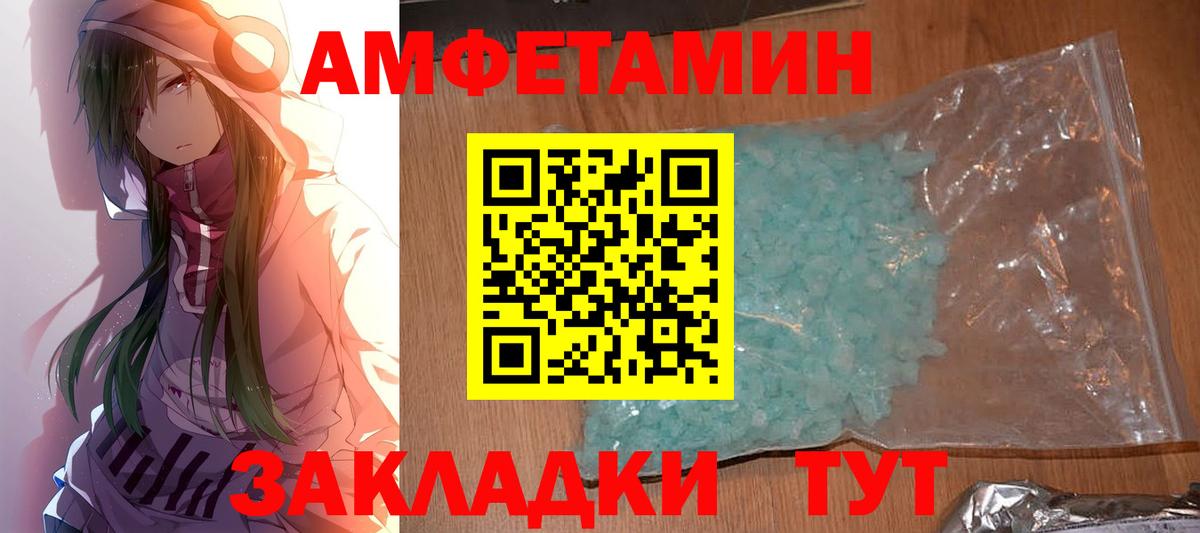 МЕТАМФЕТАМИН витя  Вход с VPN  Нефтекамск 