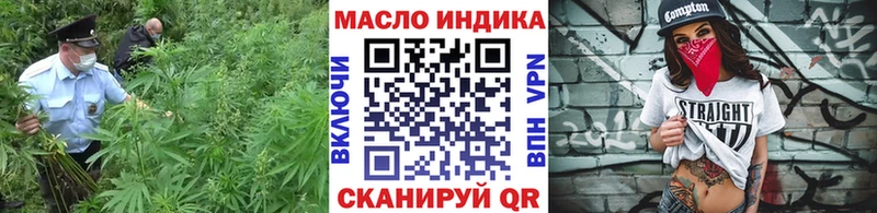 Дистиллят ТГК вейп  как найти   Нефтекамск 