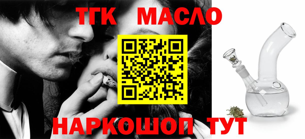 Нефтекамск  ТГК концентрат  Вход с VPN 