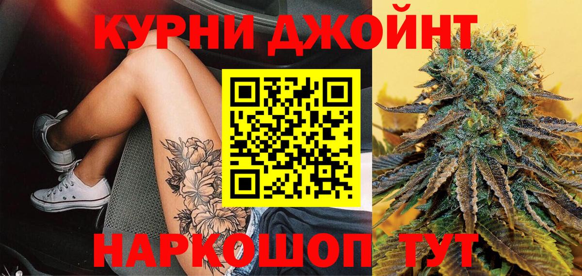 Конопля VHQ  Шишки марихуана MAZAR  Нефтекамск  Вход с VPN 