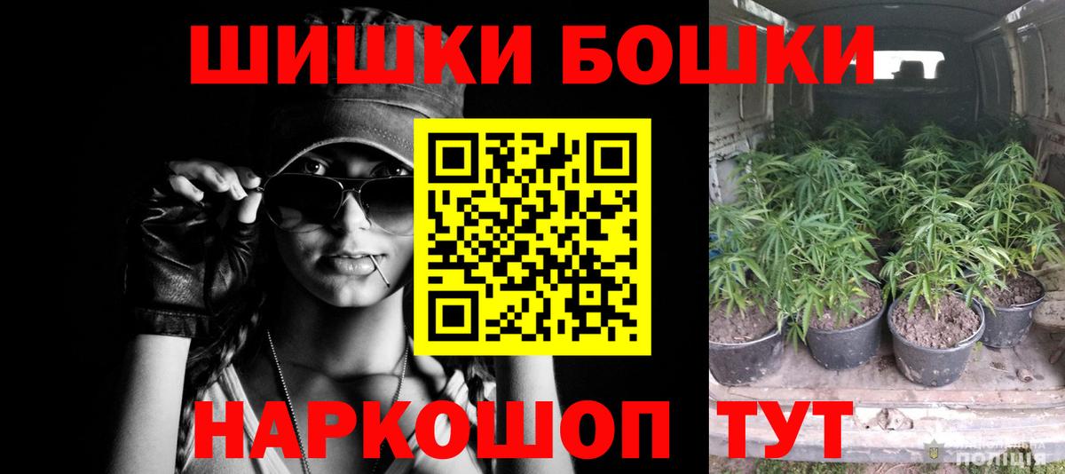 Конопля White Widow Нефтекамск